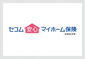 セコム損保